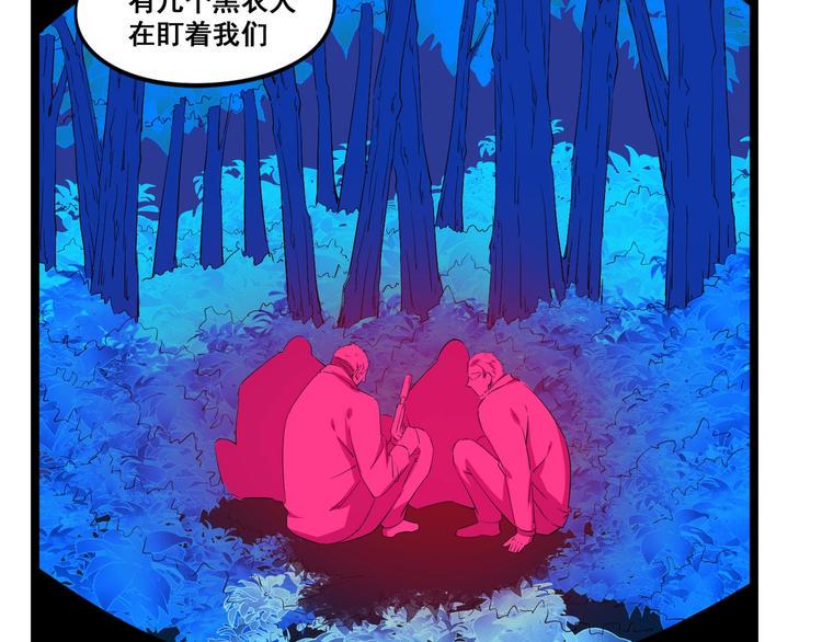 第4话 惊现幕后党27