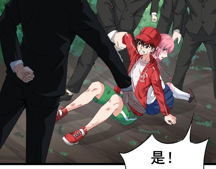 第8话 犼兽登场17