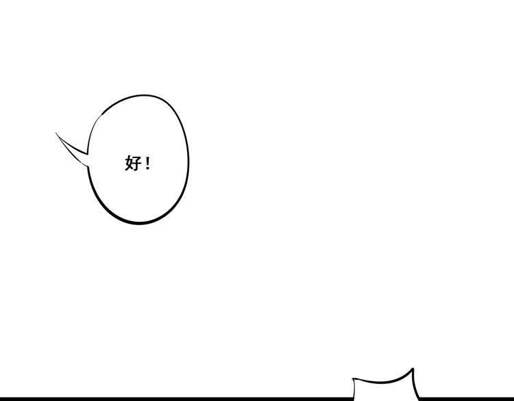 第4话 惊现幕后党41