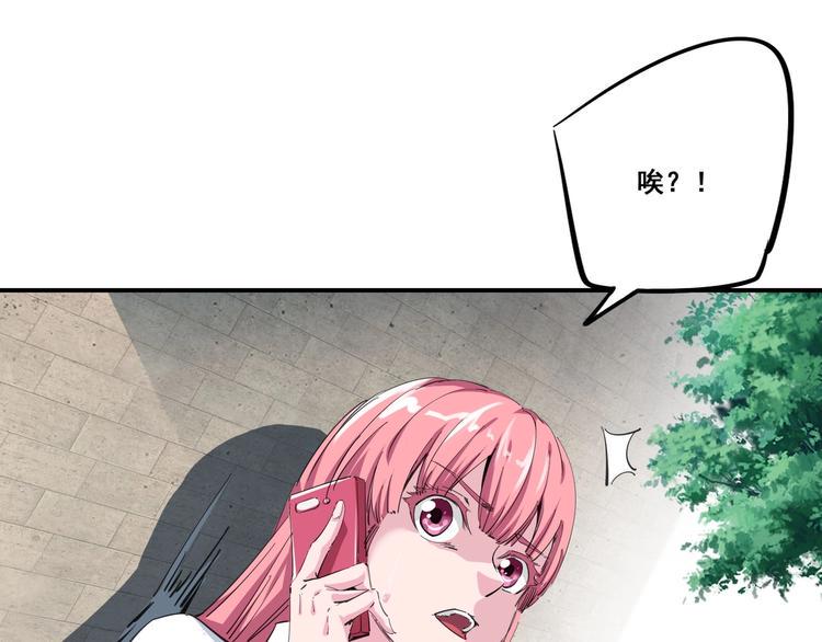 第2话 全力追踪！26