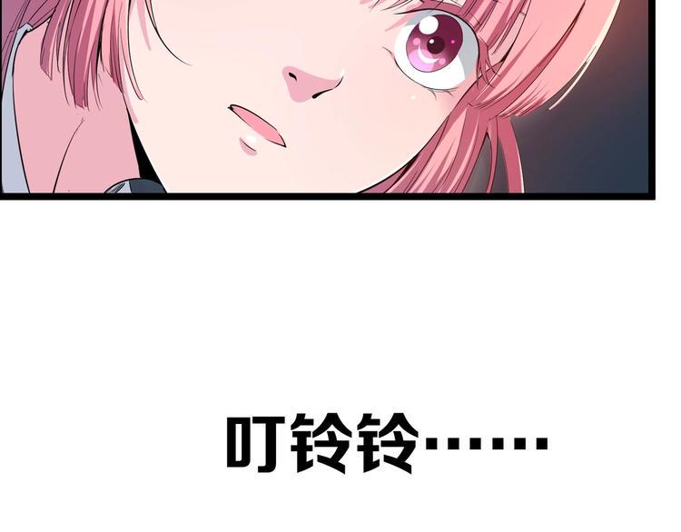 第5话 关键线索浮出！20