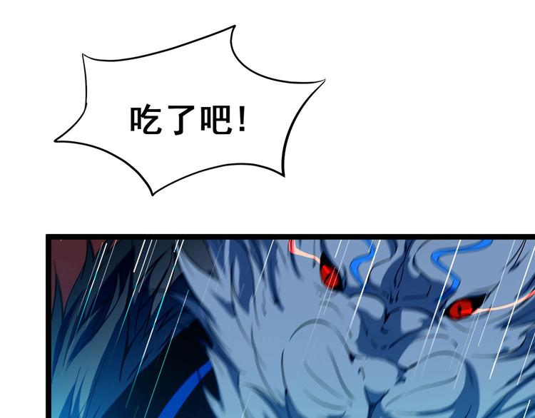 第9话 唐婉身故？！14