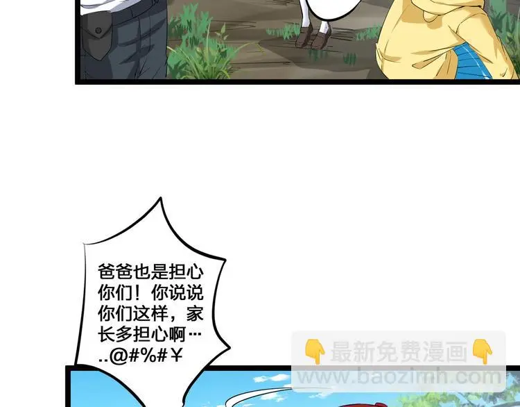 第4话 惊现幕后党7