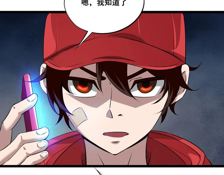 第5话 关键线索浮出！27