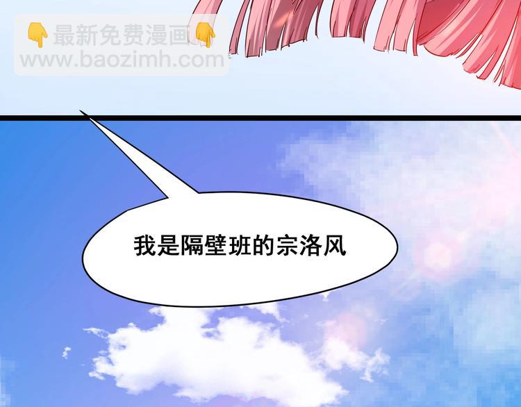 第12话 潜心修炼救唐婉75