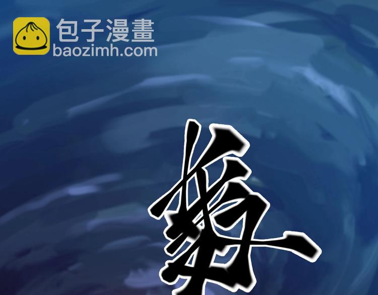 第12话 潜心修炼救唐婉60