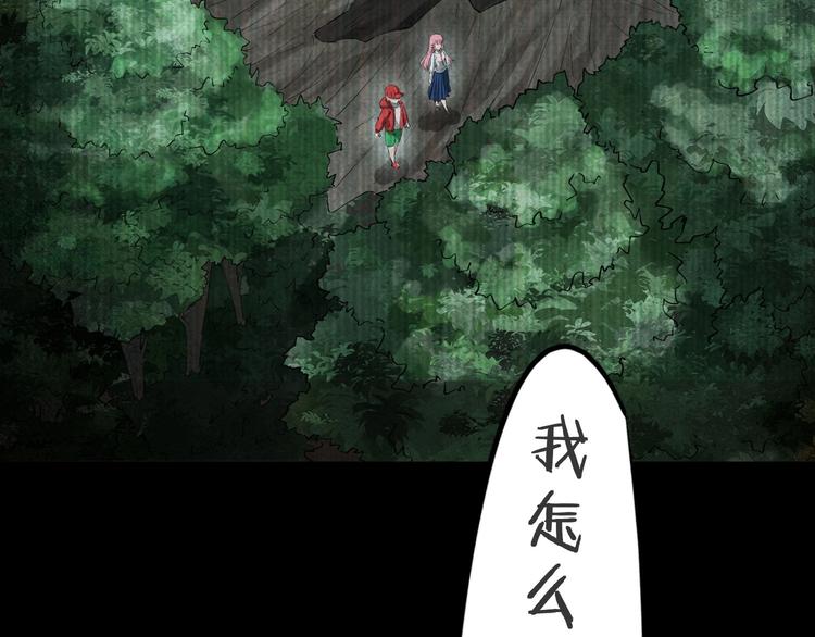 第9话 唐婉身故？！40