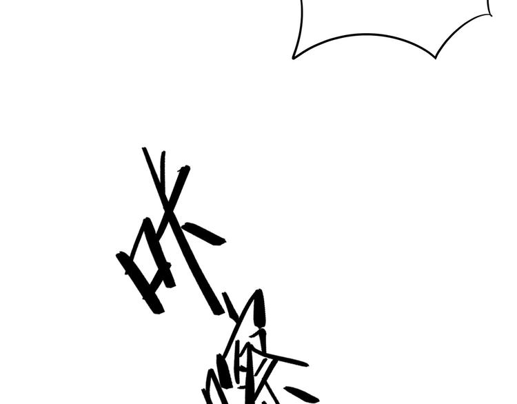 第8话 犼兽登场18