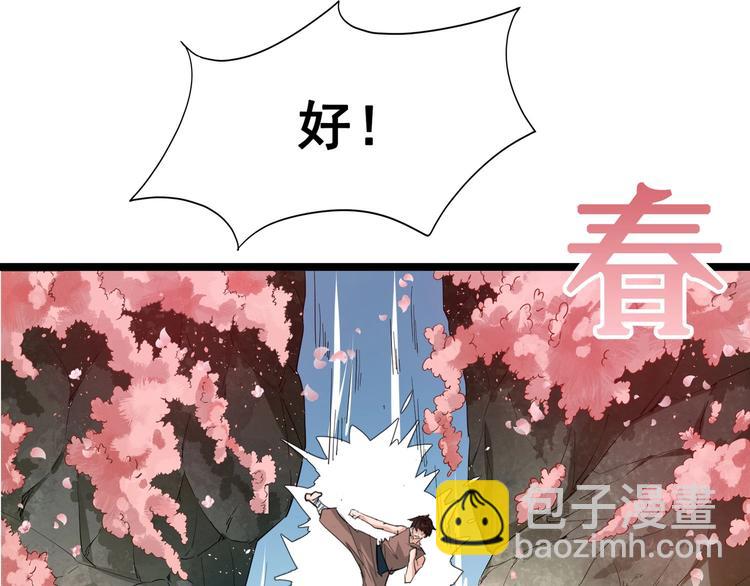 第12话 潜心修炼救唐婉24
