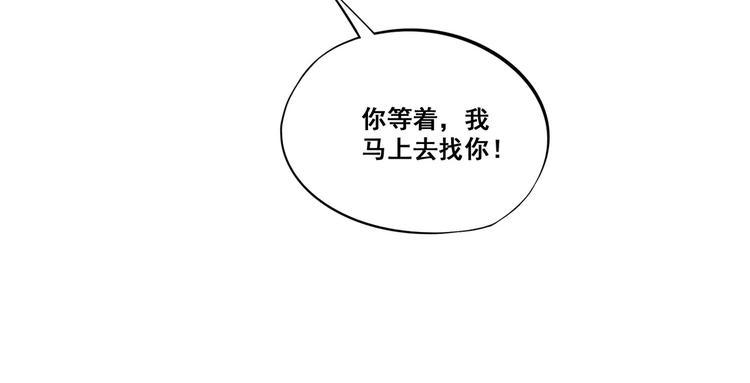 第5话 关键线索浮出！28