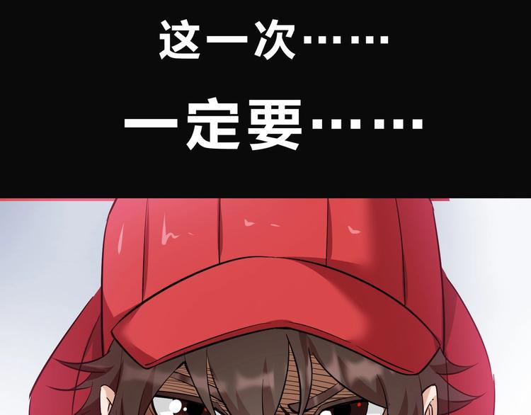 第10话 觉醒！时间回溯！49