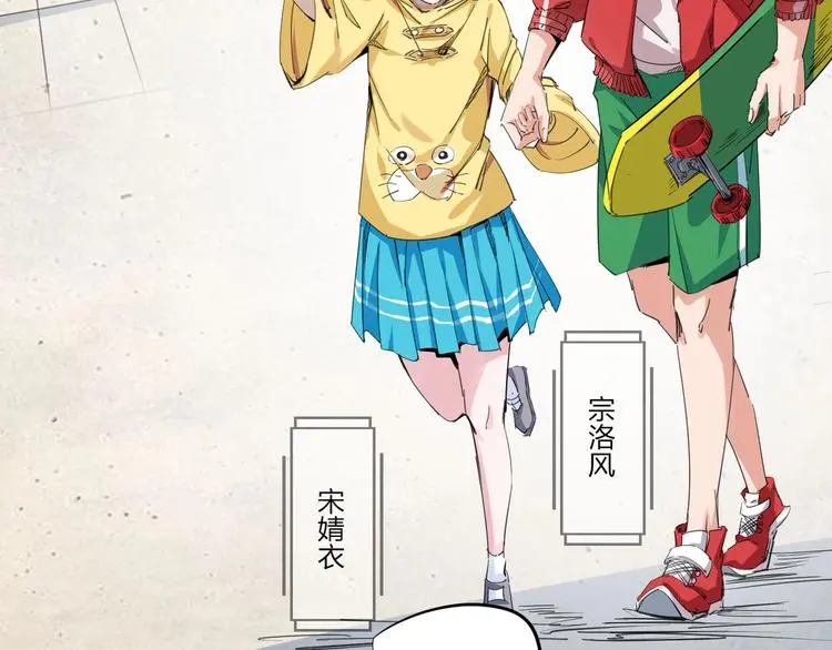第1话 妹妹被绑！4
