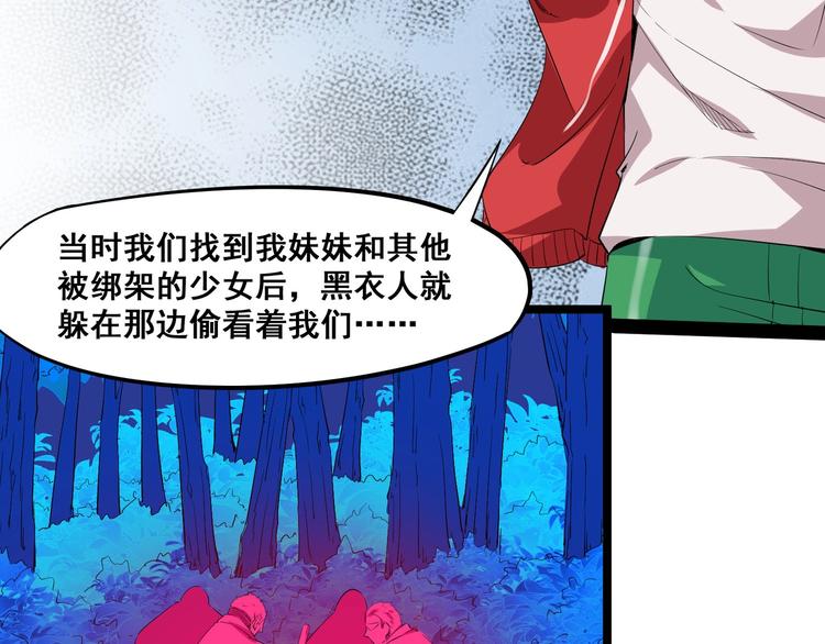 第7话 正面交锋12
