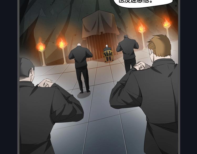 第5话 关键线索浮出！4