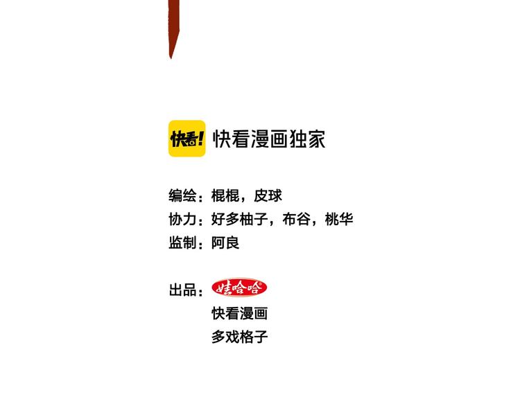 第9话 唐婉身故？！1