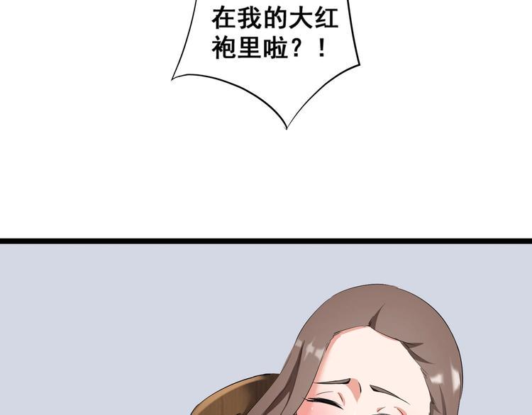 第6话 宗氏后代24