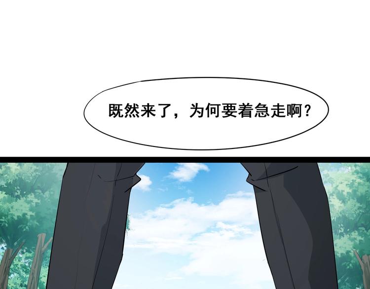 第7话 正面交锋26