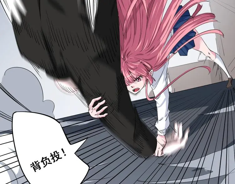 第3话 美救英雄？27