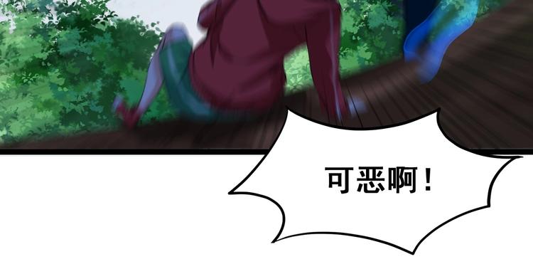 第11话 宗云生赶到！25