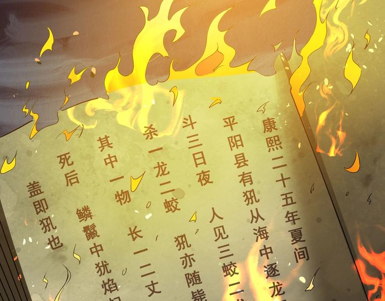 第12话 潜心修炼救唐婉65