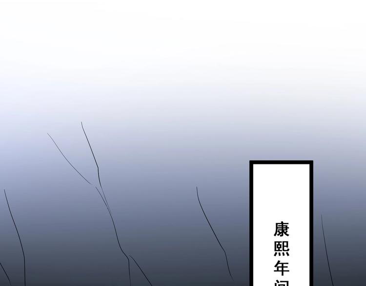 第12话 潜心修炼救唐婉31