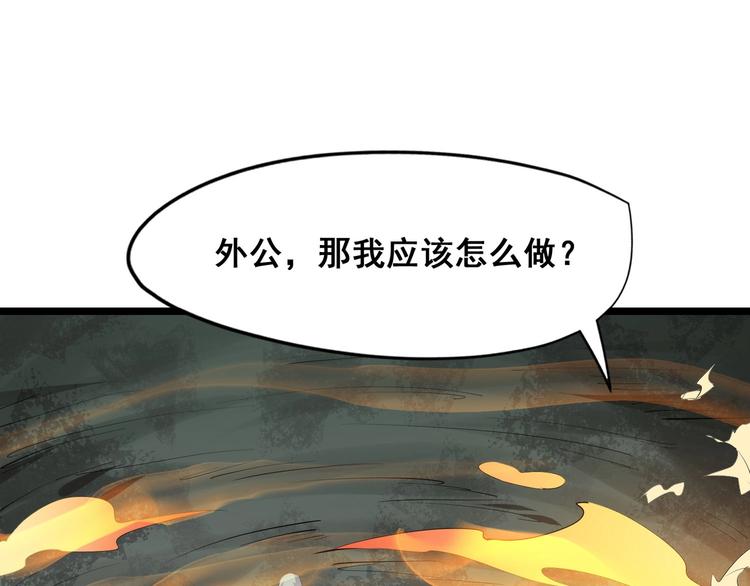 第12话 潜心修炼救唐婉17