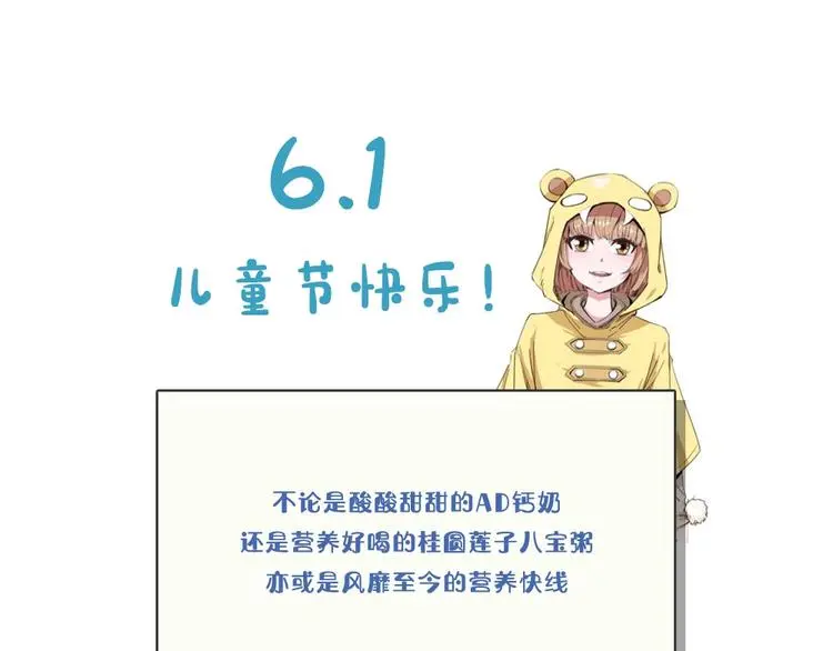 第1话 妹妹被绑！32