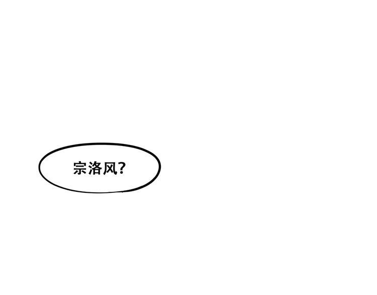 第10话 觉醒！时间回溯！12