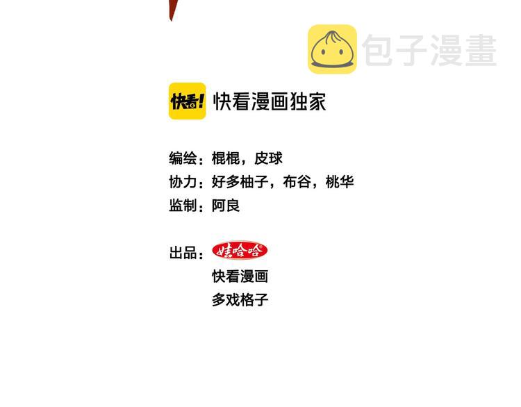 第11话 宗云生赶到！1
