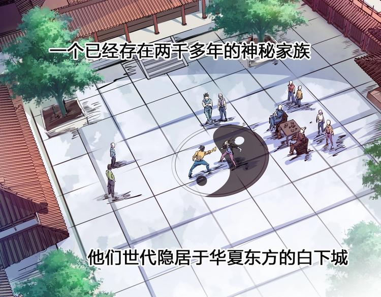 预告4