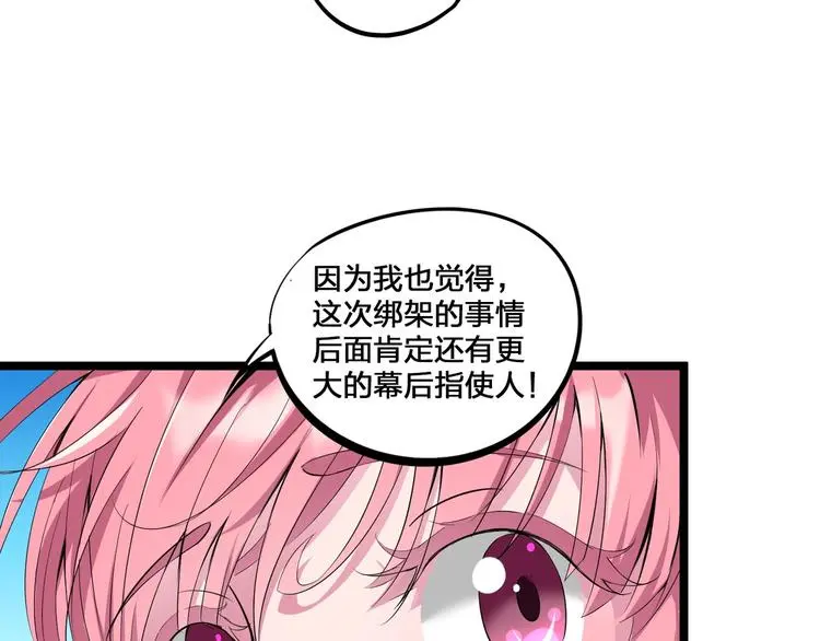 第4话 惊现幕后党34