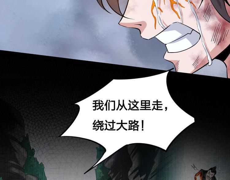 第10话 觉醒！时间回溯！41