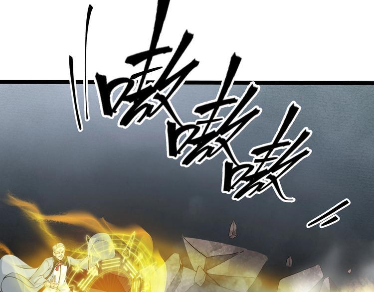 第12话 潜心修炼救唐婉2