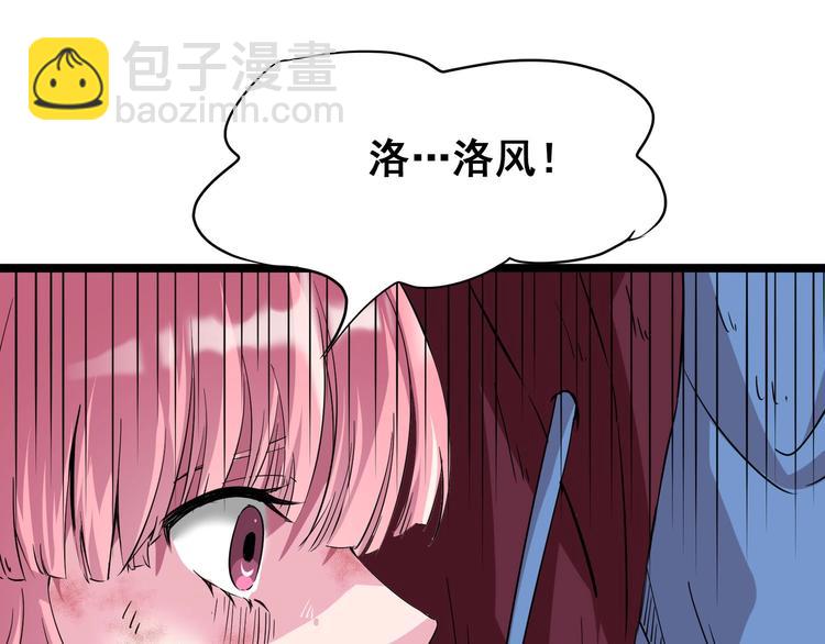 第8话 犼兽登场27