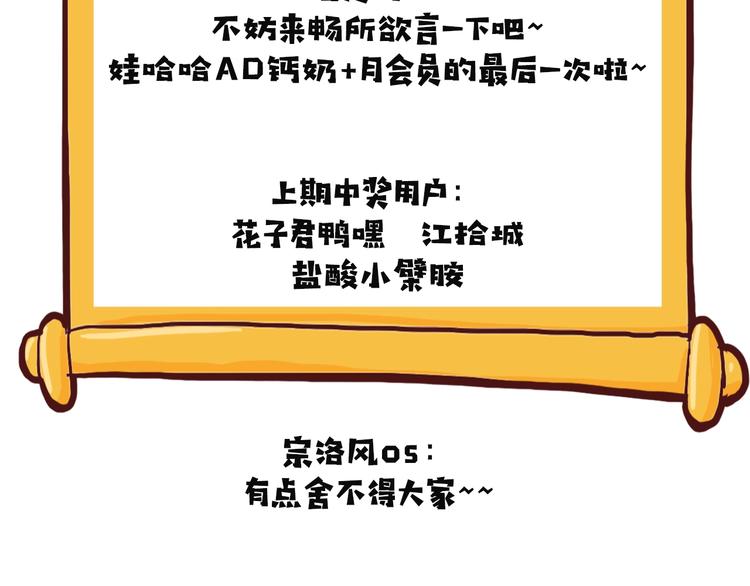 第12话 潜心修炼救唐婉92