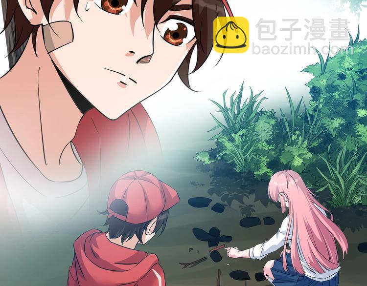 第10话 觉醒！时间回溯！9