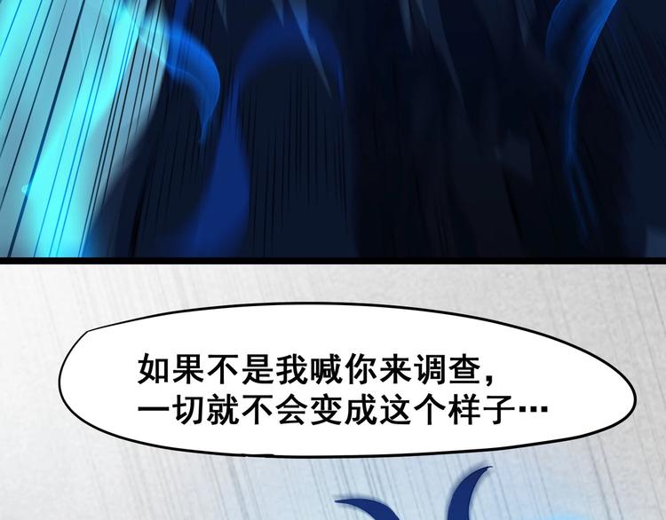第9话 唐婉身故？！18