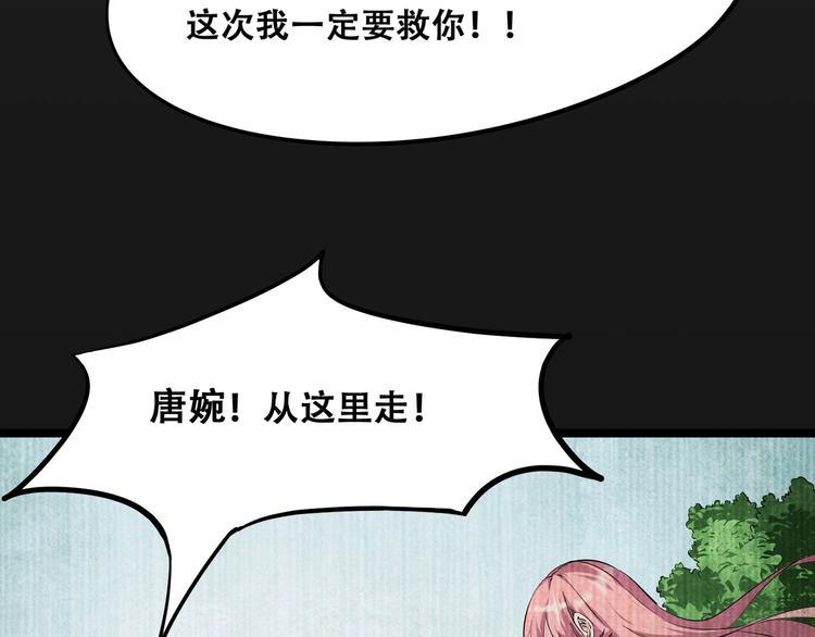第10话 觉醒！时间回溯！32