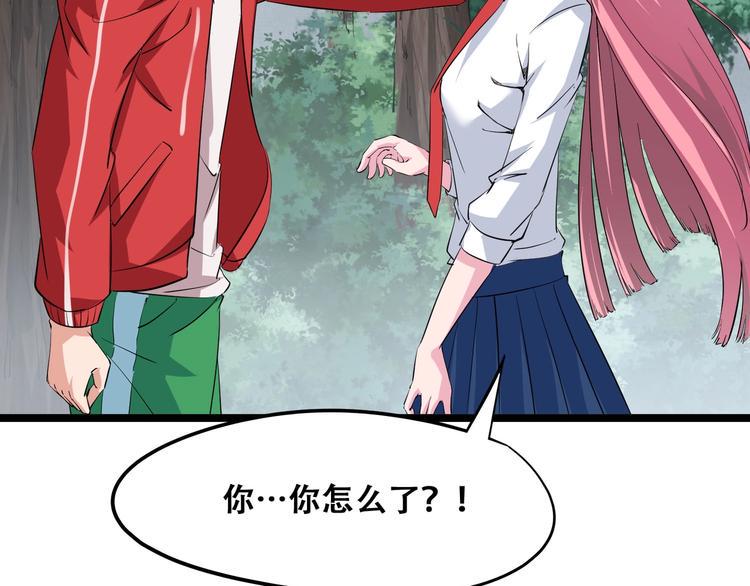 第10话 觉醒！时间回溯！56