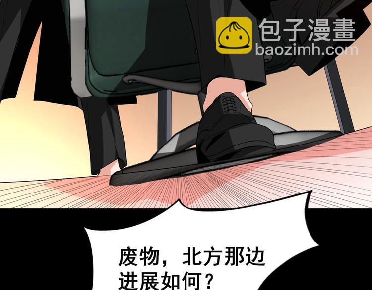 第12话 潜心修炼救唐婉88