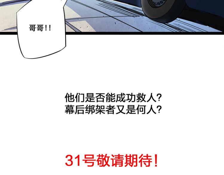 预告14