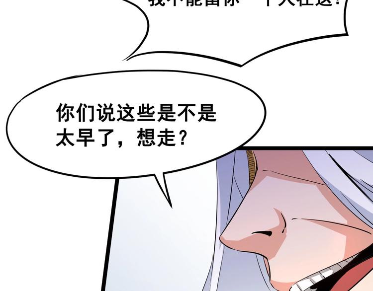 第11话 宗云生赶到！10