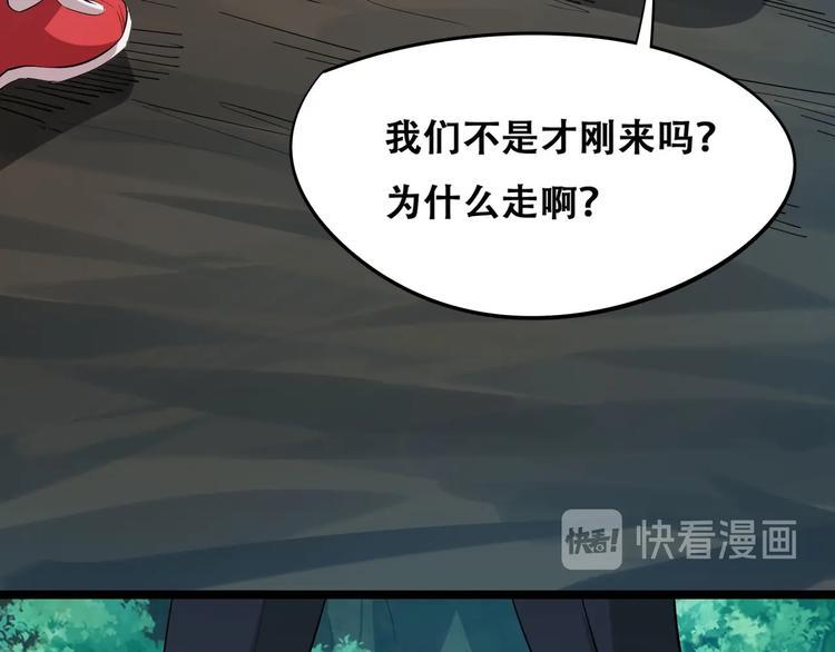 第10话 觉醒！时间回溯！17