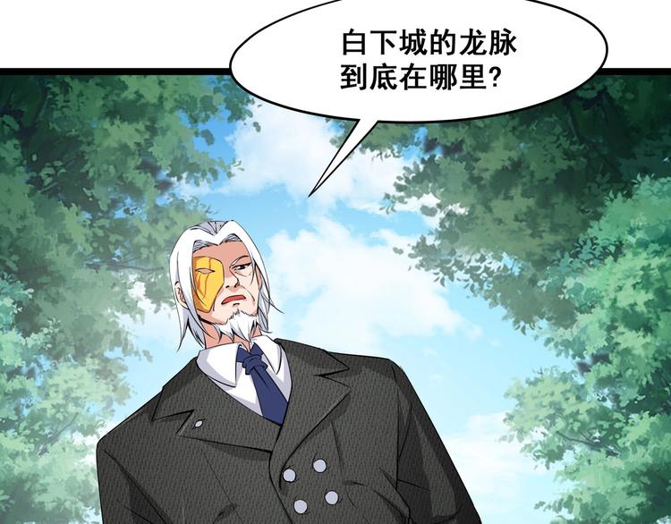 第8话 犼兽登场6