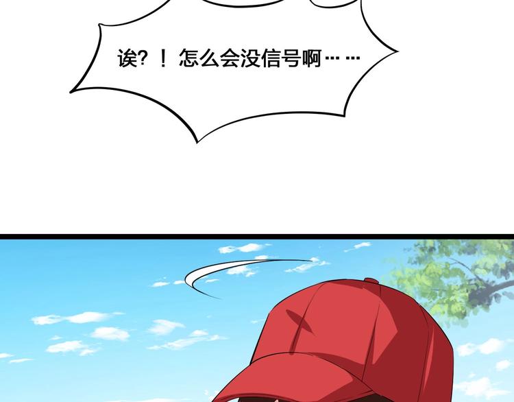 第7话 正面交锋22
