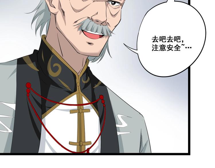 第6话 宗氏后代12