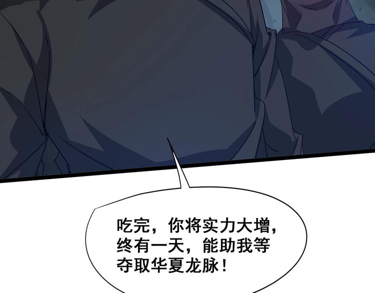 第12话 潜心修炼救唐婉39