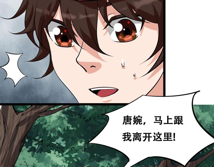 第10话 觉醒！时间回溯！14