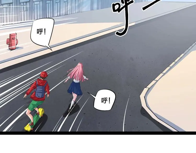 第1话 妹妹被绑！24