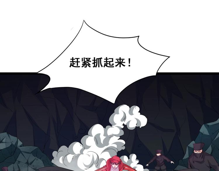 第12话 潜心修炼救唐婉48